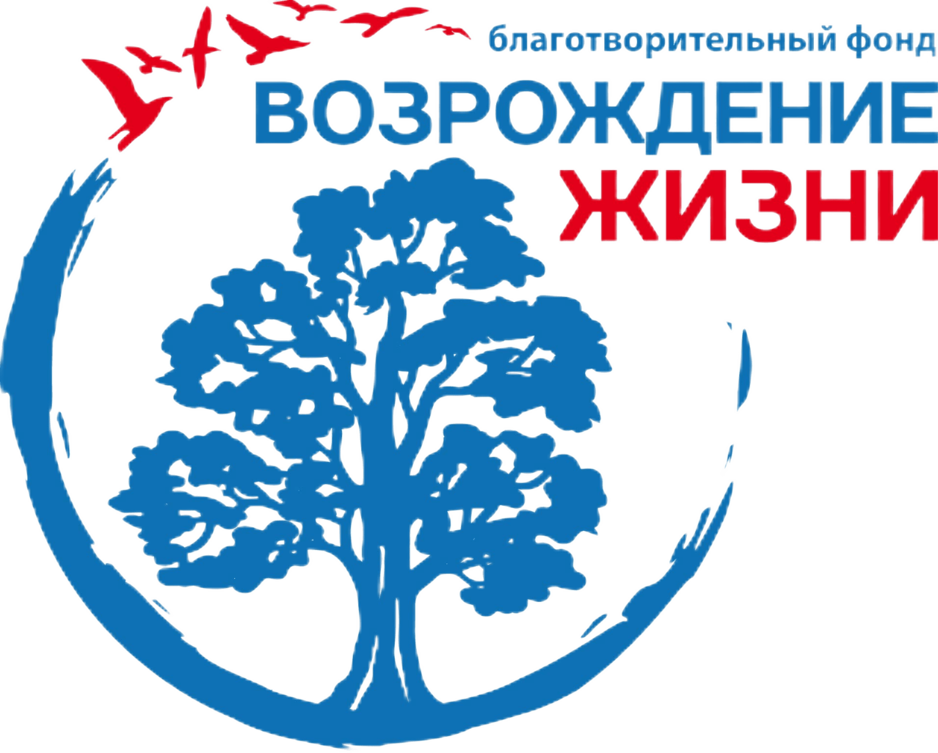 Возрождение жизни